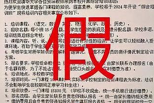 亨德森：强硬的防守助我们建立领先 守住领先优势 最终取得胜利